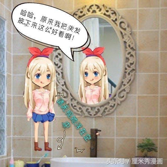 公子是女生