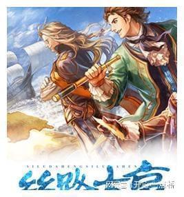 伊诺拉复仇记